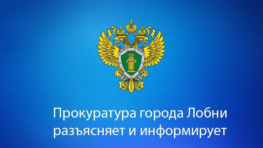 Иллюстрация к статье