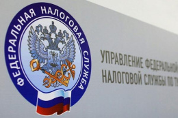 УФНС России по Московской области информирует 
