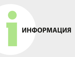 Федеральная служба государственной статистики по Москве и Московской области информирует индивидуальных предпринимателей