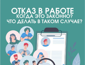 Министерство социального развития Московской области информирует