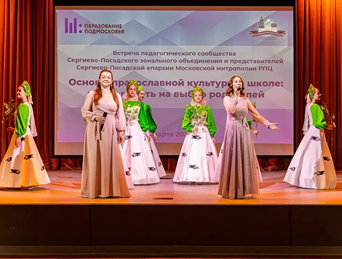 В Лобне обсудили вопросы духовно-нравственного воспитания школьников