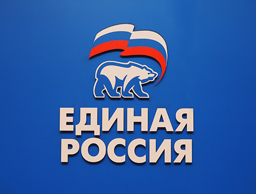 В лобненском отделении «Единой России» поздравили женщин с праздником