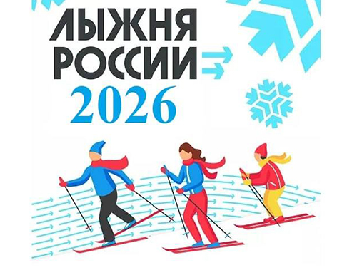 Уважаемые жители!