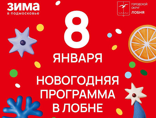 Молодёжный квиз и тренировка по фехтованию: в Лобне продолжаются развлекательные мероприятия