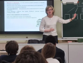 В школе №7 Лобни прошла встреча с экспертом по финансовой грамотности