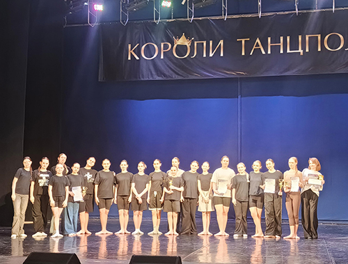Лобненский хореографический ансамбль стал призером Международного конкурса