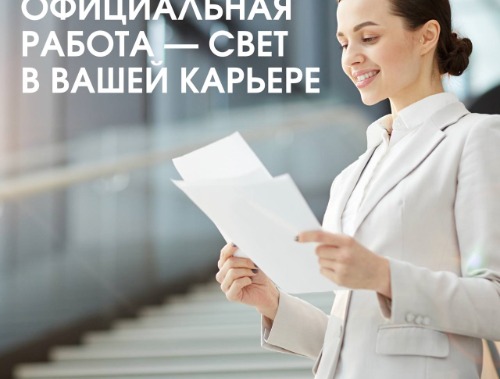 Минсоцразвития Московской области информирует