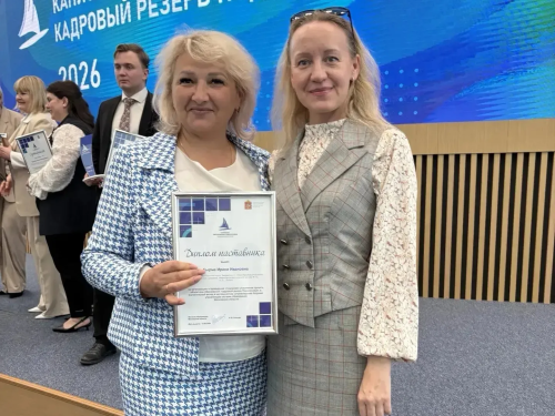 Директор лобненской СОШ 9 получила диплом наставника проекта «Капитаны образования»