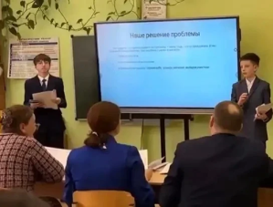 Школьники из Лобни стали победителями Международного конкурса «Старт в науке»