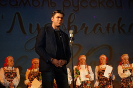 Коллектив "Луговчанка" отметил свой юбилей