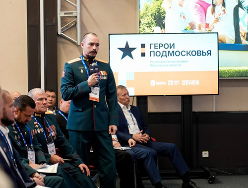 «Герои Подмосковья»: участник СВО из Лобни продолжил обучение