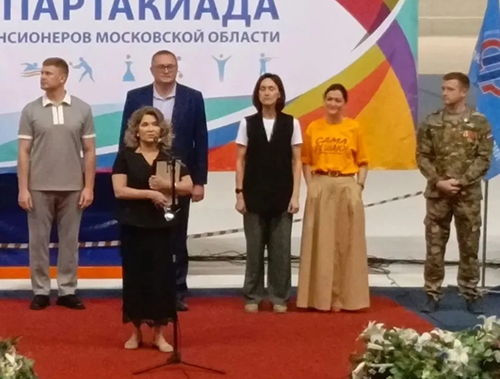 Активисты Союза пенсионеров Лобни приняли участие в X Спартакиаде
