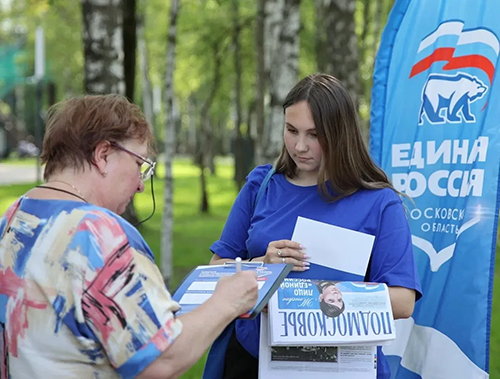Единая Россия запустила новый формат сбора предложений в Народную программу