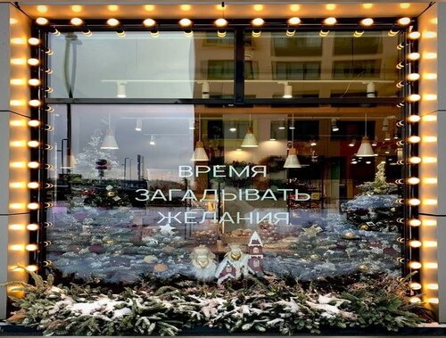 Предпринимателей Лобни приглашают к участию в конкурсе на лучшее новогоднее оформление