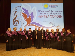 Хор «Серебряные росы» из Лобни завоевал Гран-при областного фестиваля «Битва хоров»