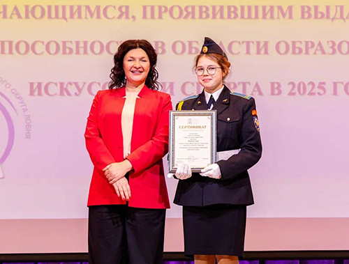 60 лучших учащихся Лобни получили именные стипендии главы округа