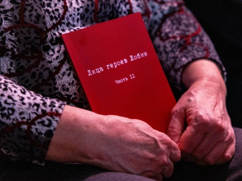 «Лица героев Лобни»: в театре «Камерная сцена» прошла презентация книги об участниках СВО
