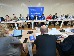 «Единая Россия» в Подмосковье подводит итоги выполнения Народной программы в сфере молодежной и семейной политики за пять лет