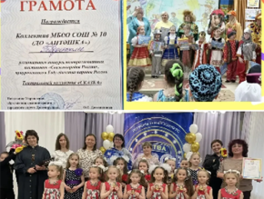 Дошкольники из Лобни стали призерами региональных творческих конкурсов