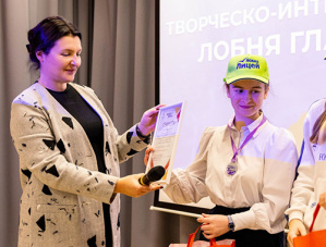Конкурсная комиссия подвела итоги состязания «Лобня глазами молодых»