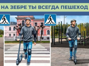 Госавтоинспекция по городу Лобня информирует