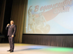 День народного единства 