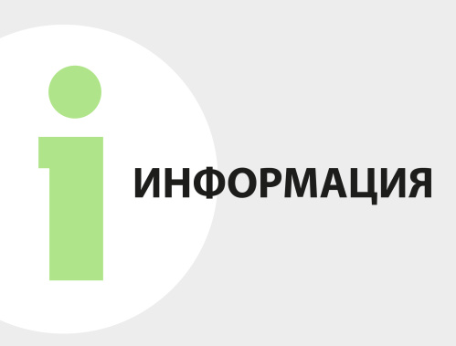 Жителей Лобни проинформировали об итогах социологического опроса населения