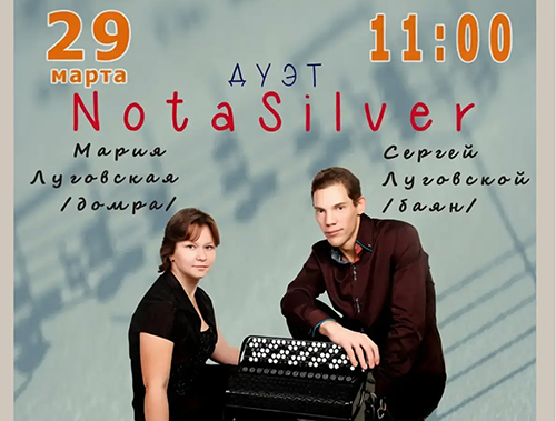 Жителей Лобни приглашают на концерт инструментальной музыки