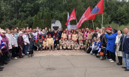 День солидарности в борьбе с терроризмом