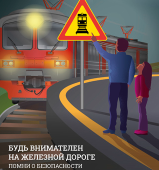 Администрация городского округа напоминает