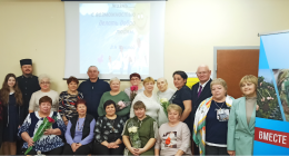 Встречу в клубе «Золотой возраст» посвятили Году Семьи