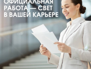 Минсоцразвития Московской области информирует