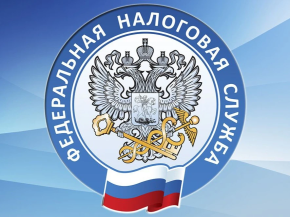 Отделение налоговой службы на Окружной улице в Лобне закроется с 18 мая