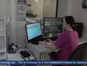 Лобненская больница стала региональной площадкой для внедрения искусственного интеллекта