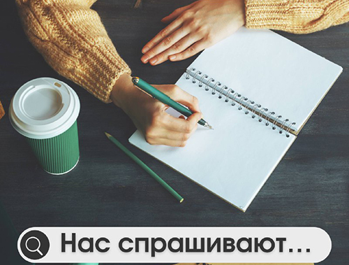 Министрество социального развития информирует