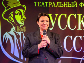 В Лобне прошло торжественное закрытие театрального фестиваля «Русская классика»