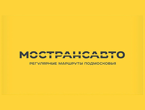 Мострансавто информирует
