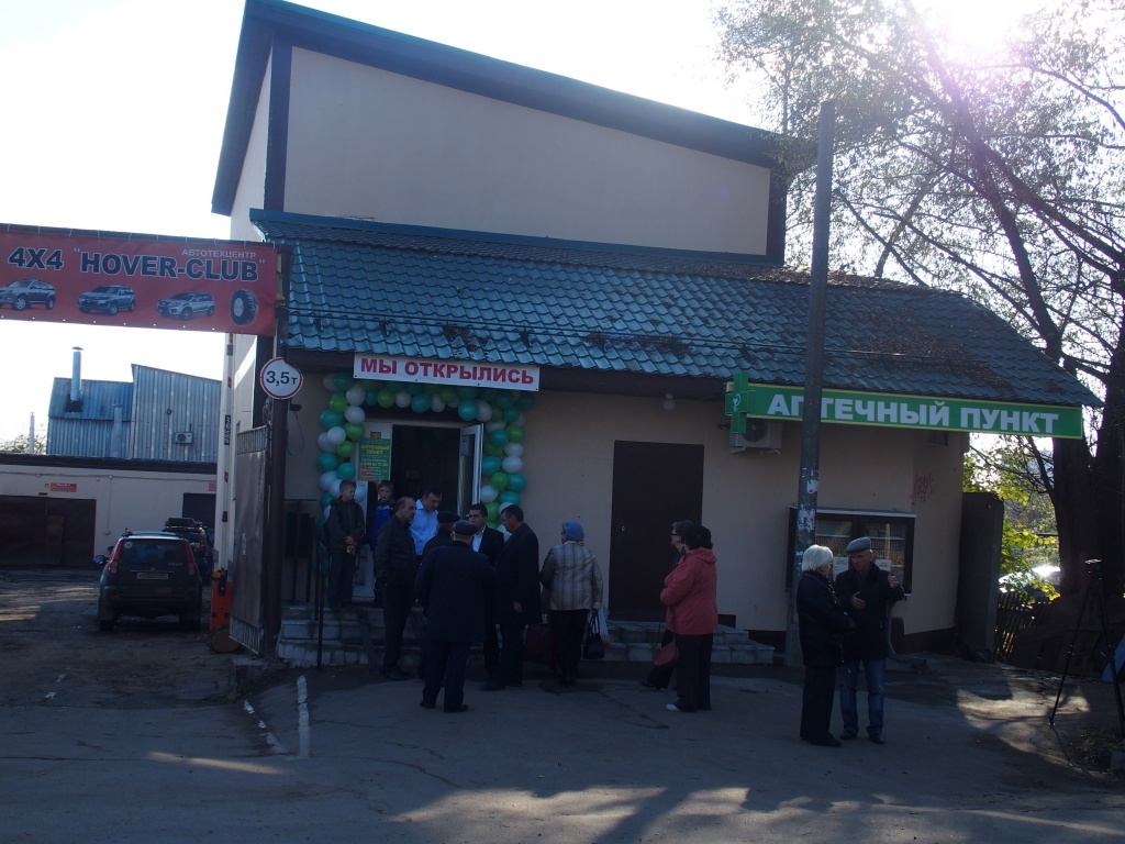 PA134627.JPG