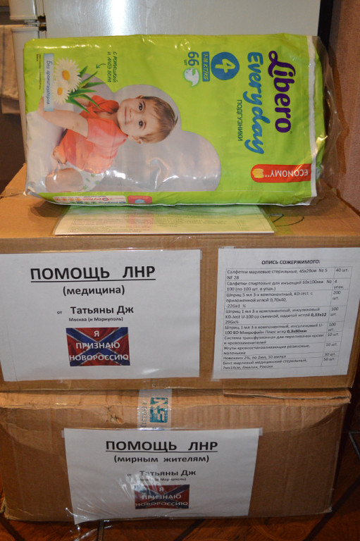 Гуманитарная-1.jpg