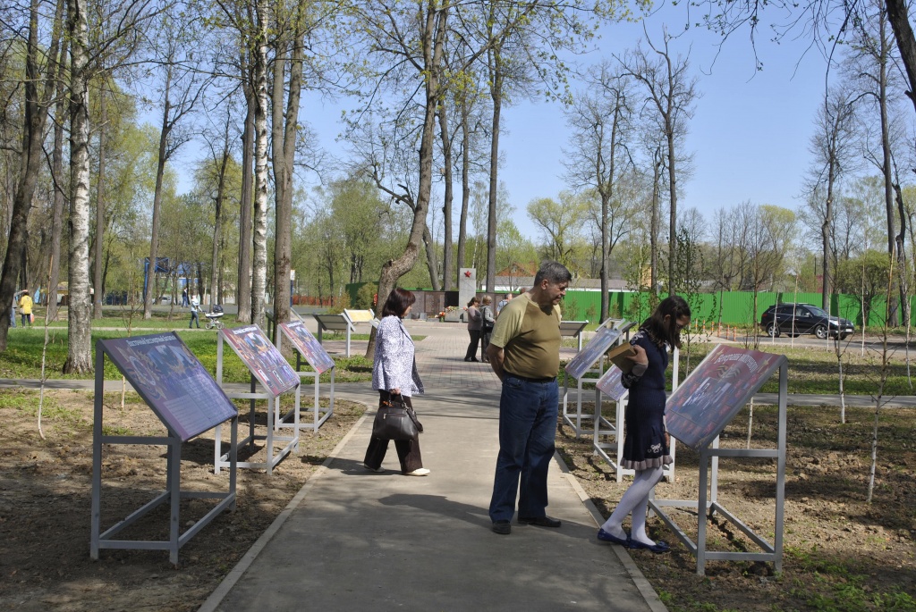 Аллея славы в Лобне