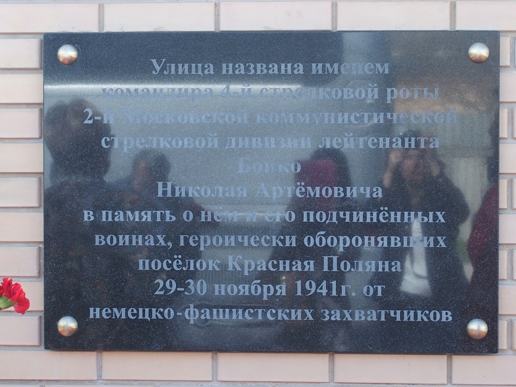 P1014005.JPG