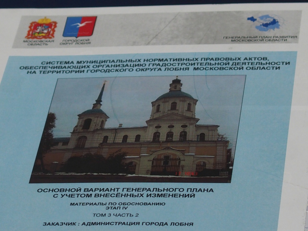 PA146923.JPG