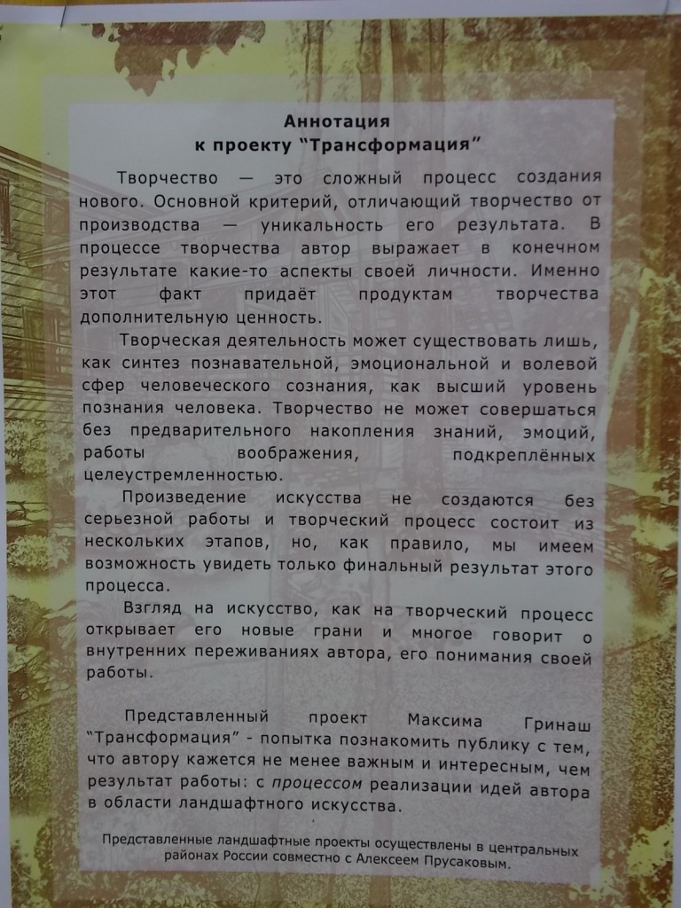 DSCN1981.JPG