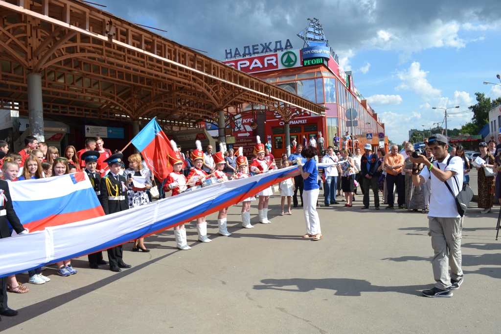 Эстафета флага России
