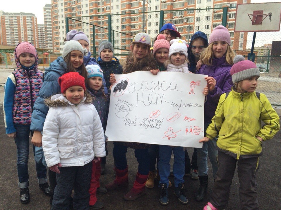 Акция "Антиспайс"