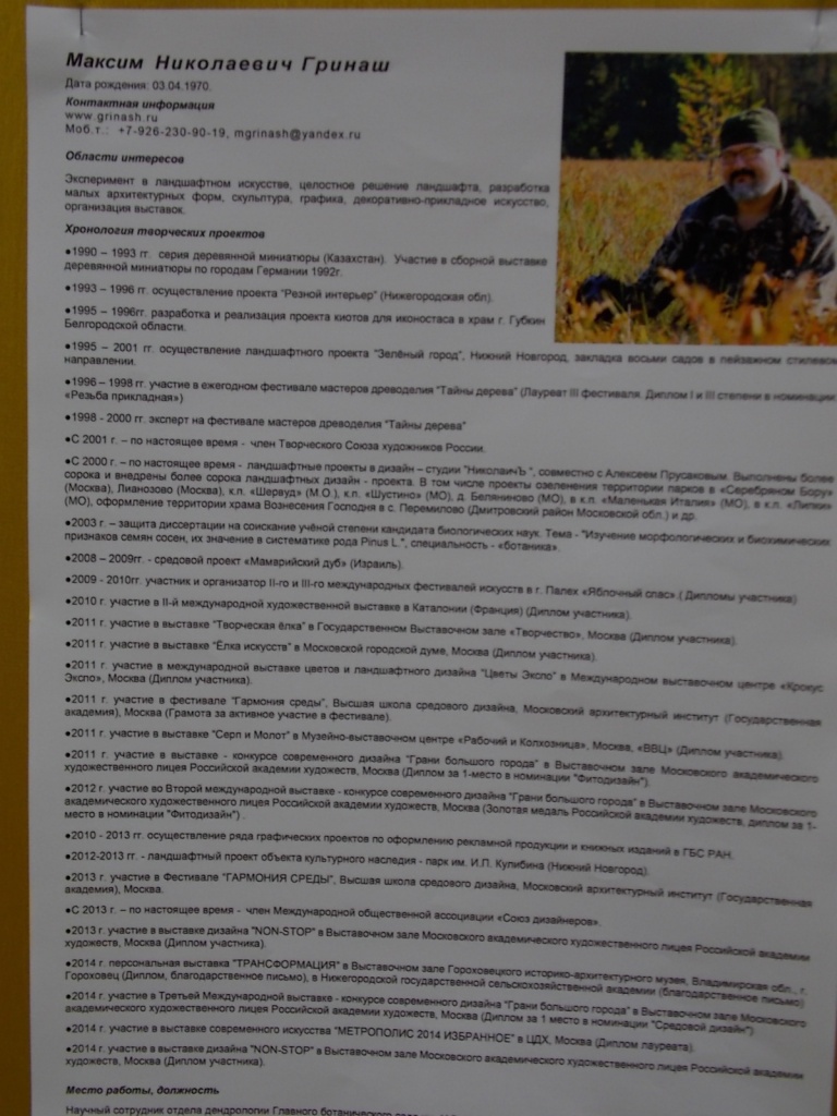 DSCN1982.JPG