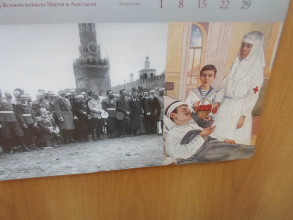 Мастер-класс в краснополянской библиотеке