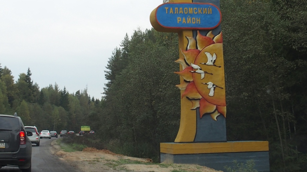 P9135303.JPG