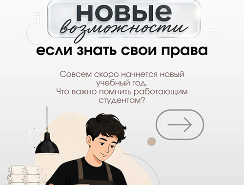 Министерство социального развития Московской области информирует