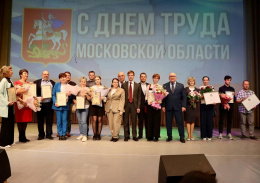 В Лобне отметили Праздник труда
